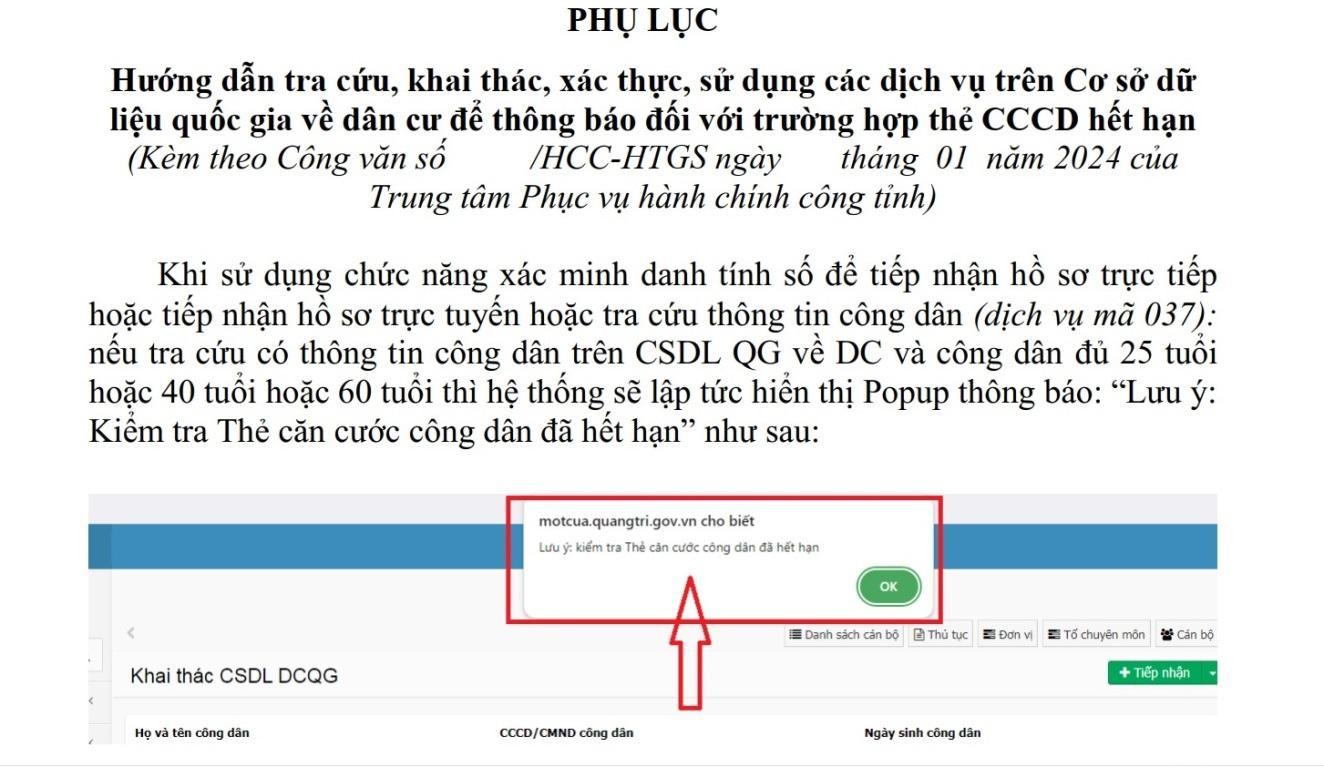 Hướng dẫn tra cứu, khai thác, xác thực Cơ sở dữ liệu quốc gia về dân cư để thông báo đối với trường hợp thẻ CCCD hết hạn